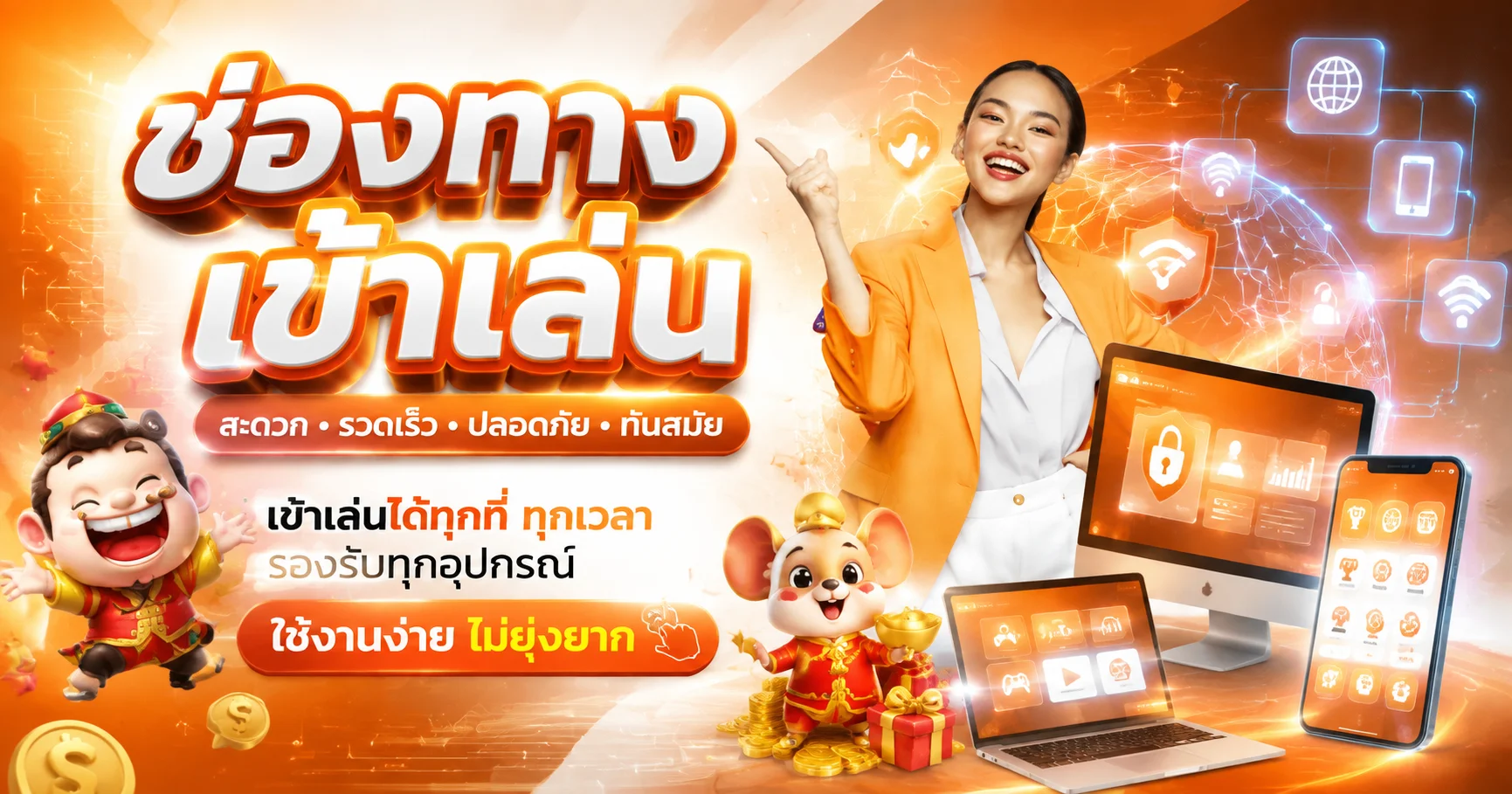 SIAM66 คาสิโนออนไลน์ครบวงจร สล็อต บาคาร่าสด แทงบอล บน siain66.ink