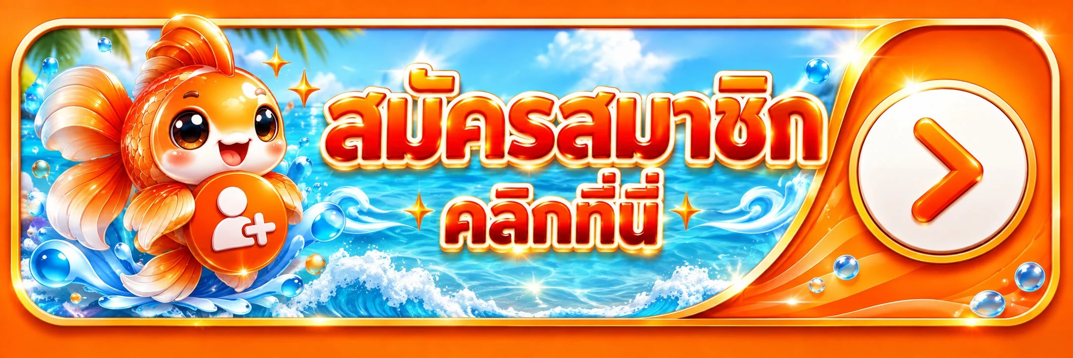 SIAM66 ทางเข้าเล่น ลิงก์ตรงไม่บล็อก เข้าได้ตลอด 24 ชั่วโมง