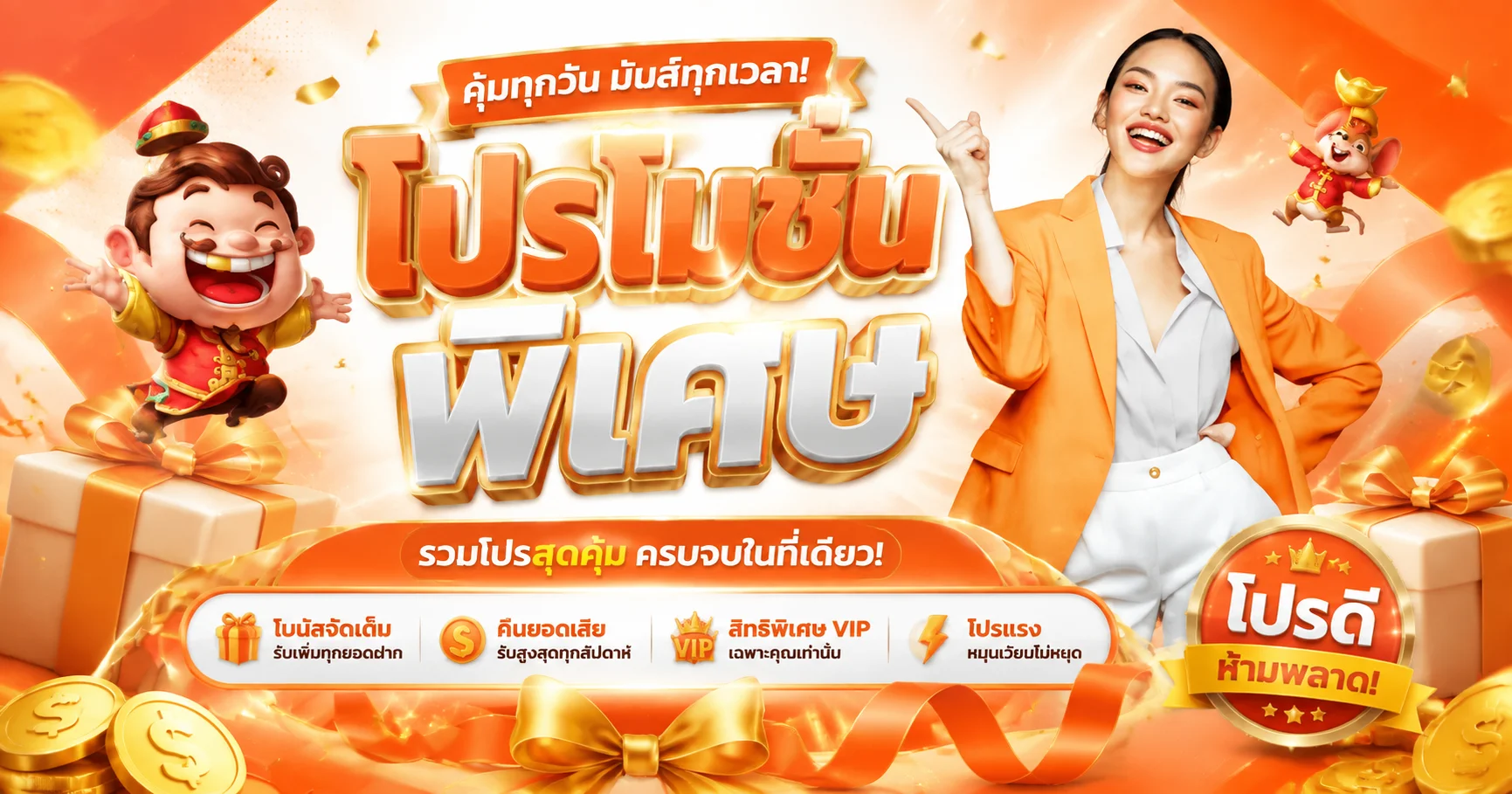 ขั้นตอนสมัคร SIAM66 วิธีเข้าสู่ระบบคาสิโนออนไลน์บนมือถือ
